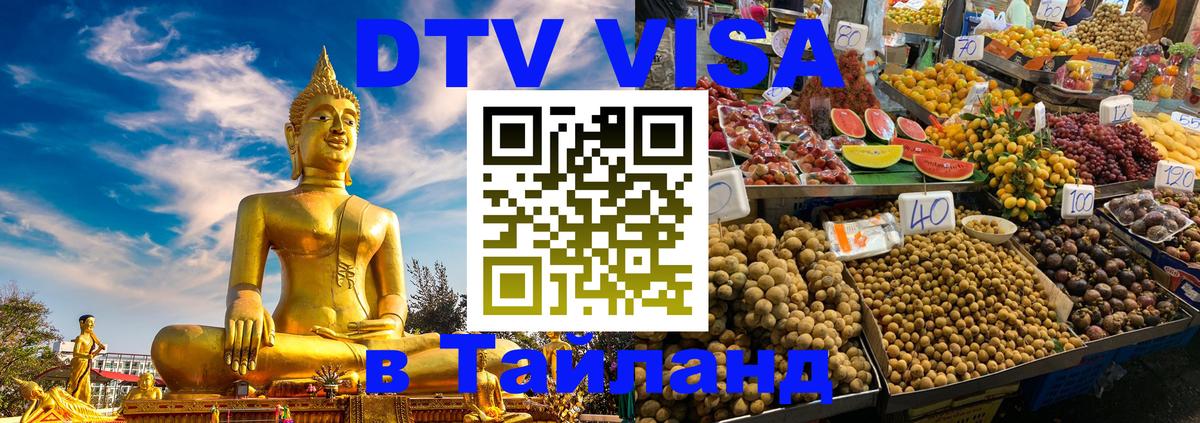 Сколько стоит DTV виза — актуальные цены, оформление даже без документов - Приштина 